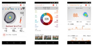 Sony-Smart-Tennis-Sensor-Application-iOS-Android